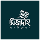 সিজদাহ পাবলিকেশন